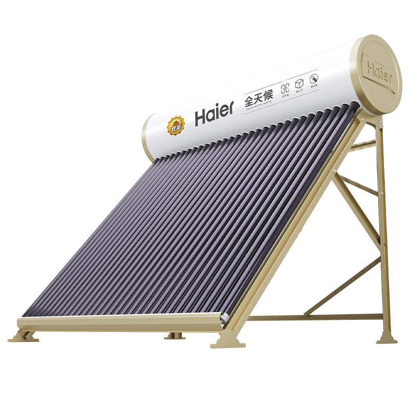 海尔太阳能热水器直降700+
