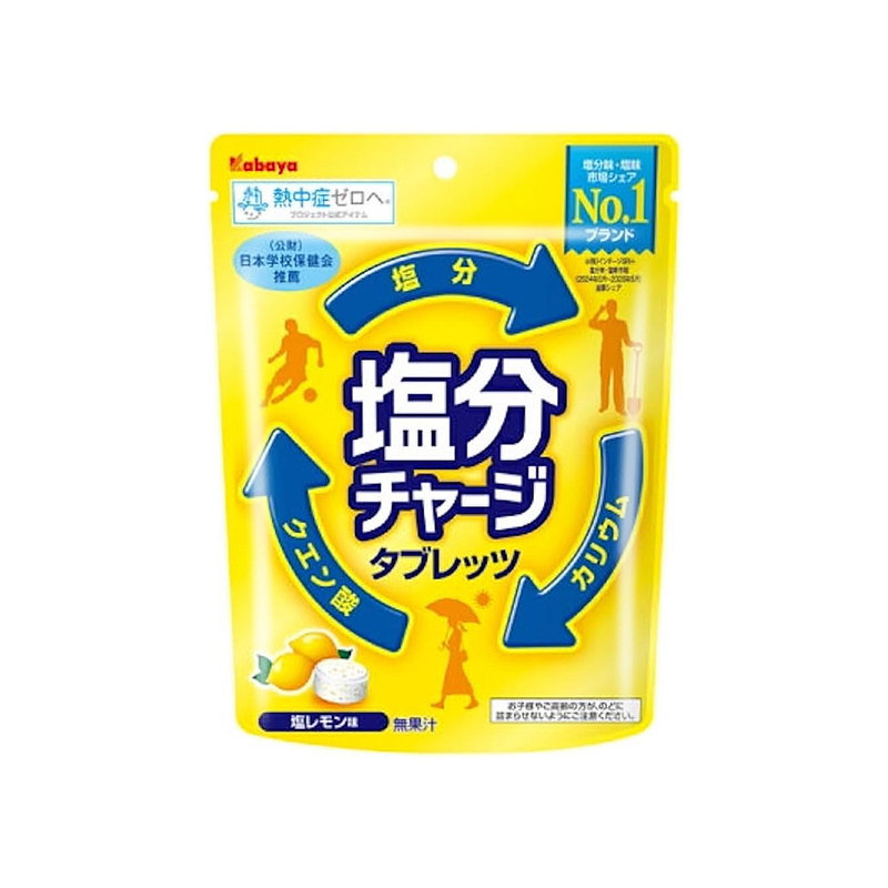 日本kabaya卡巴也电解质糖果盐丸骑行运动盐分补充防中暑柠檬盐糖