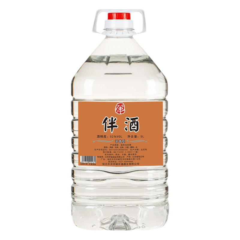 自酿10斤特价原浆散装泡药老酒
