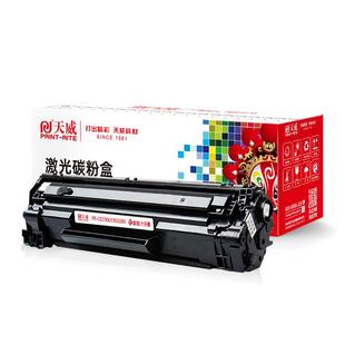 天威CE278A硒鼓 78A 78X适用惠普P1560 1566 1600 1606 M1536打印机粉盒 LaserJet Pro P1606dn M1536dnf墨盒