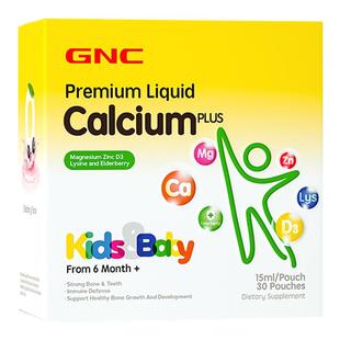 健安喜GNC儿童液体钙镁锌维生素30袋/盒婴幼儿宝宝钙液体钙吸溜钙