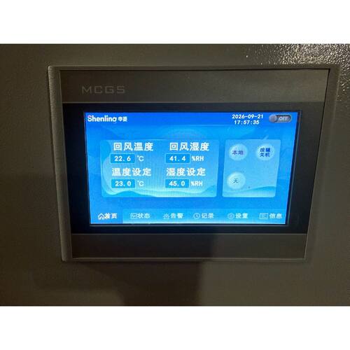议价可维修昆仑通态触摸屏TPC7022EW24V供电带USBLAN接口带原包装