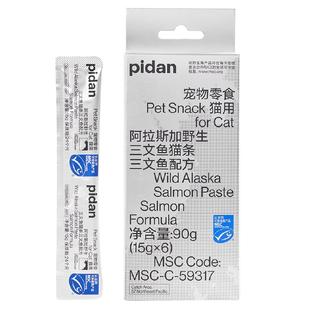 pidan阿拉斯加零食猫条90g营养三文鱼味猫条肉泥猫咪零食