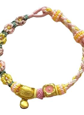 小雏菊手绳纯手工编织手绳成品可串珠原创渐变小雏菊小清新手工绳