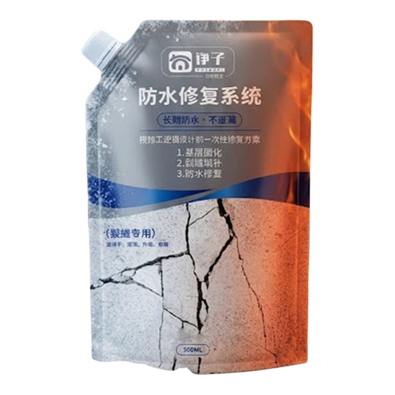 诤子三合一防水修复胶屋顶漏水