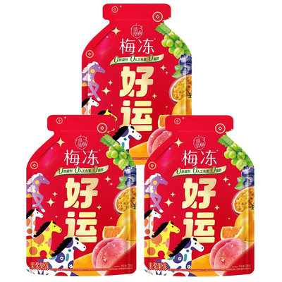 溜溜梅显眼包好运梅冻零食大礼包