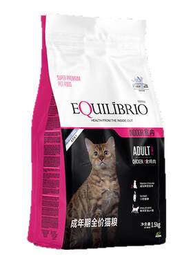 英派特成年期全价猫粮1.5kg