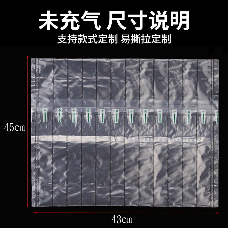 14柱30cm气泡柱4L机油气柱袋气柱卷材防震防摔气囊非自粘膜