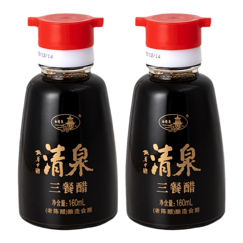 山西清泉老陈醋三餐醋160ml*2瓶