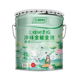 三棵树净味墙面底漆修复漆抗碱家用内墙乳胶漆哑光自刷油漆涂料