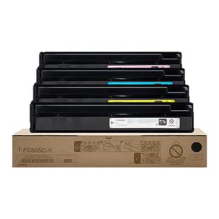 适用东芝2000AC粉盒T-FC505C墨粉2500AC 2505AC 3005AC 3505AC碳粉e-STUDIO 4505 5005AC复印机墨盒原装品质