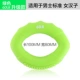Силиконовый круг круга/модернизированная версия зеленых 60 фунтов