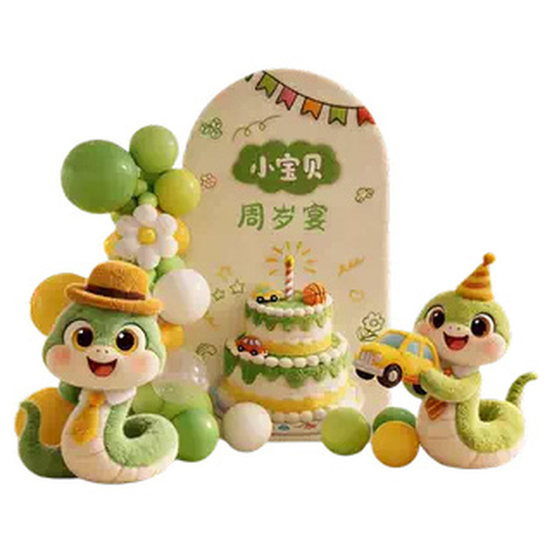 蛇宝宝过一周岁宴生日布置场景氛围感装饰男女孩抓周礼背景墙kt板