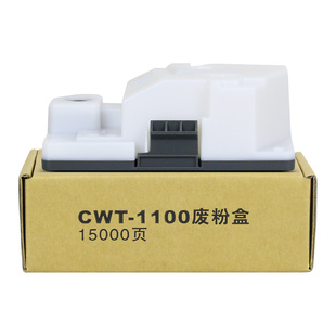 适用奔图CWT-1100废粉盒 CP1100 CP1100DN CP1100DW CM1100DN粉仓