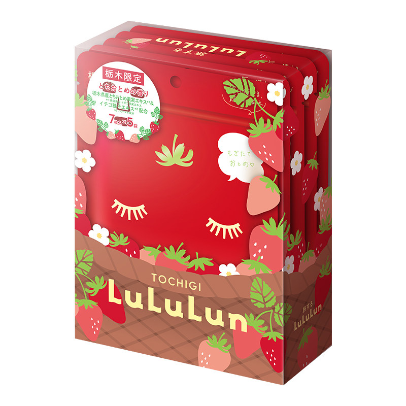 lululun限定35片补水日本面膜