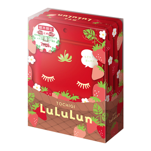 LuLuLun草莓面膜胶原蛋白补水保湿紧致抗老日本修复面膜7片*5袋
