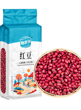 东北红豆农家自产赤豆红小豆五谷杂粮25年新货豆类真空装薏米5斤