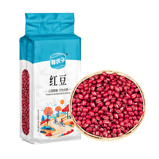 东北红豆农家自产赤豆红小豆五谷杂粮25年新货豆类真空装薏米5斤