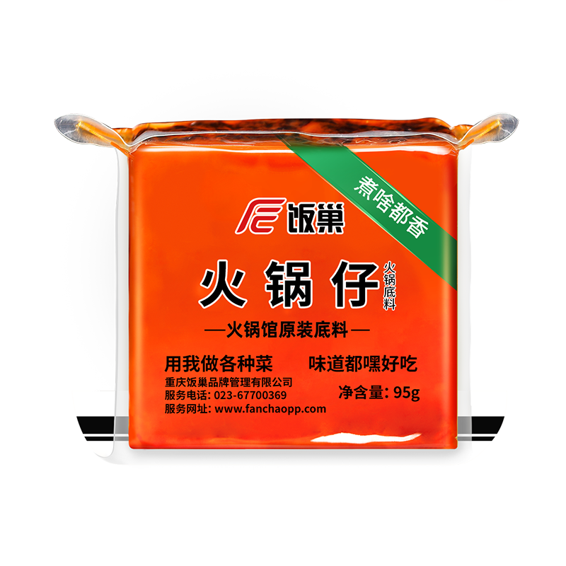 食得·安享