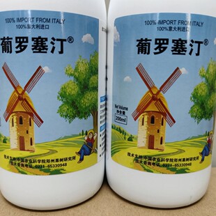 郑果所进口葡萄专用软梗剂产品农业-葡罗塞汀