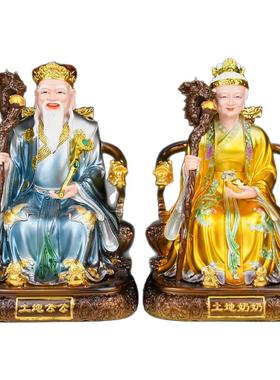 土地公公神像摆件土地婆婆