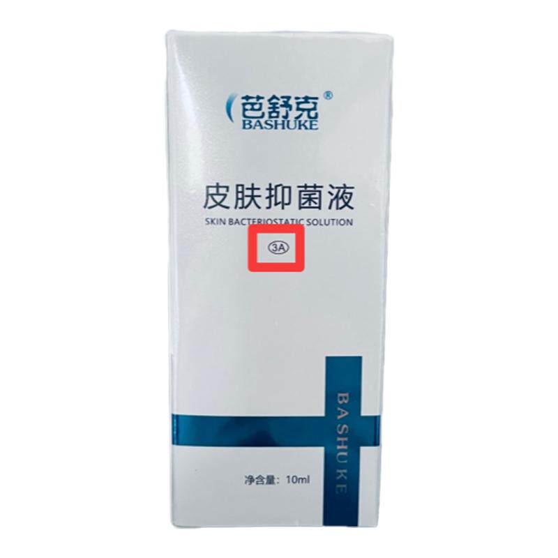 疤痕修复液平复硬凸疤痕淡化剖腹产疤痕老疤痕耳洞疤激光疤红色疤