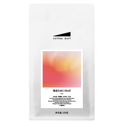 CoffeeBuff瑰夏意式拼配咖啡豆