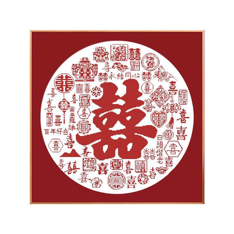 卡卡中国风卧室百喜图十字绣