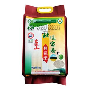 有机大米 连山富晒 新米长粒香 细粒米月子籼米小米新品5KG装包邮