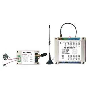 分体式无线语音遥控多路开关远距离工业级噪音环境自定义命令词