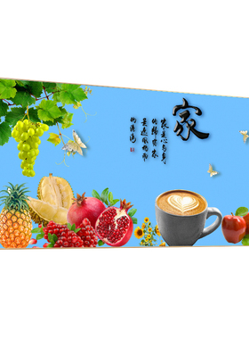 画世纪餐厅画水果画客厅挂画有框