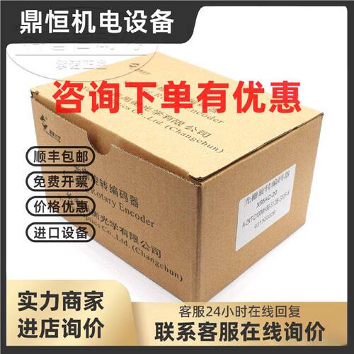议价A-ZKT-D100MH30-51.2B-G12F-K X65AC-20三菱电梯编码器全新正