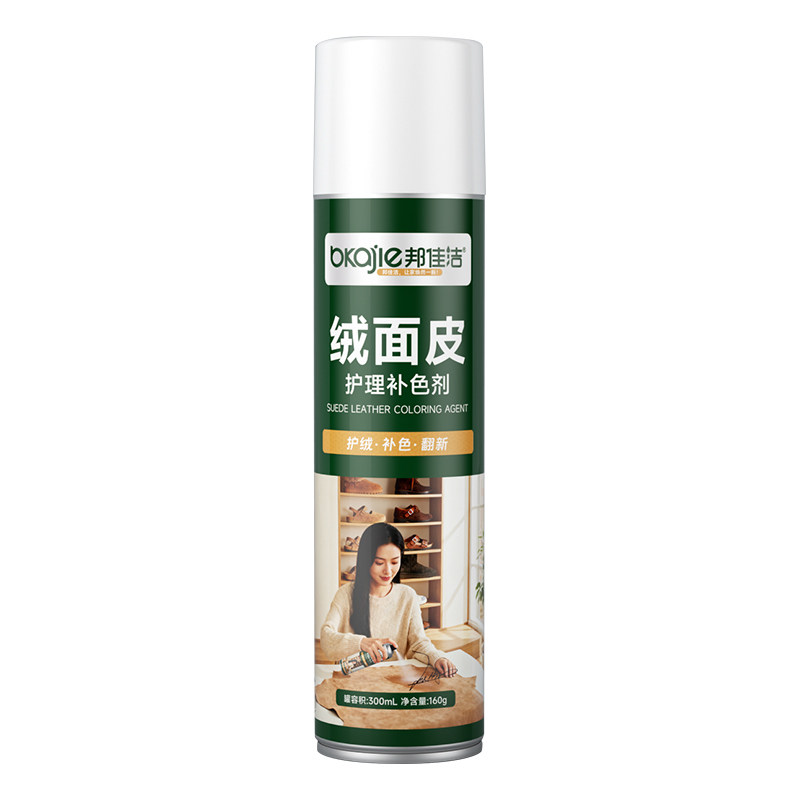 翻毛皮鞋清洁护理翻新补色剂喷雾