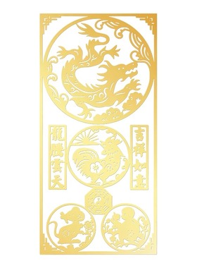 普陀山马年手机贴三合六合护身符