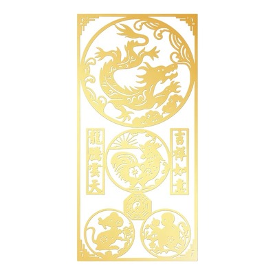 普陀山马年手机贴三合六合护身符