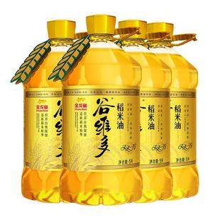 新货金龙鱼谷维多双一万稻米油5L*4桶整箱米糠油食用油大桶家用油