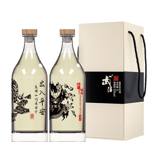 【端午定制版】武陵酒琥珀1000ml*2瓶53度酱香型白酒高端送礼收藏
