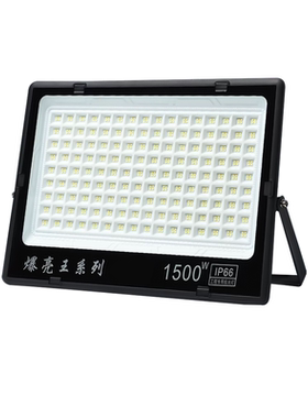 超亮防水1500WLED投光灯