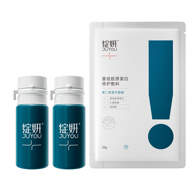 【天猫U先】绽妍贻贝粘蛋白速修精华液 敏肌泛红特殊美容舒缓修护