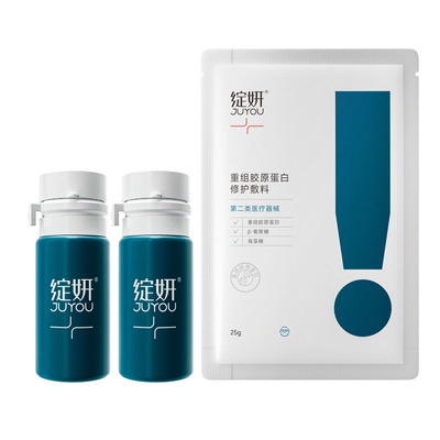 绽妍速修精华-一抹救急红敏烂脸