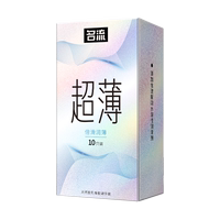 名流避孕套自慰安全套打情趣飛專用擼倒模機(jī)杯管玻尿酸男用變態(tài)tt