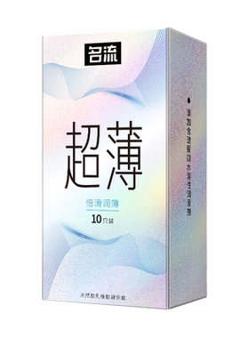 名流避孕套自慰安全套打情趣飞专用撸倒模机杯管玻尿酸男用变态tt