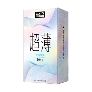 名流避孕套自慰安全套打情趣飞专用撸倒模机杯管玻尿酸男用变态tt