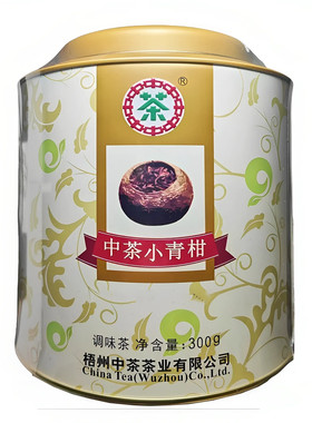 中茶小青柑六堡茶罐装300g陈皮桔
