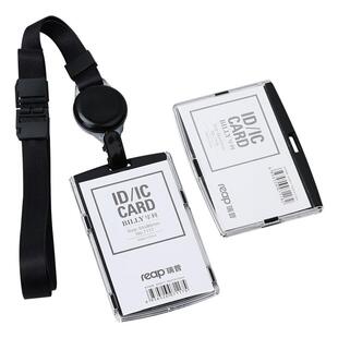 高端硬质卡套伸缩安全挂绳员工挂牌黑色房产经纪人工作牌PVC定制