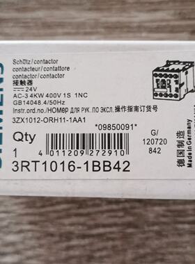 议价3RT1016-1BB24 DC24V原装接触器现货
