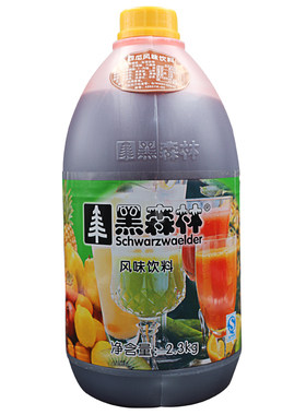 西瓜汁黑森林冲饮饮料浓缩果汁
