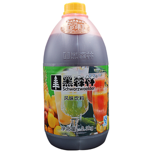 黑森林西瓜汁2.3kg 奶茶原料 鲜活冲饮饮料果汁 浓缩1:6低倍果汁