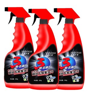 抽油烟机的清洗剂油渍净厨房清洁强力重去油垢油污净万能泡沫神器