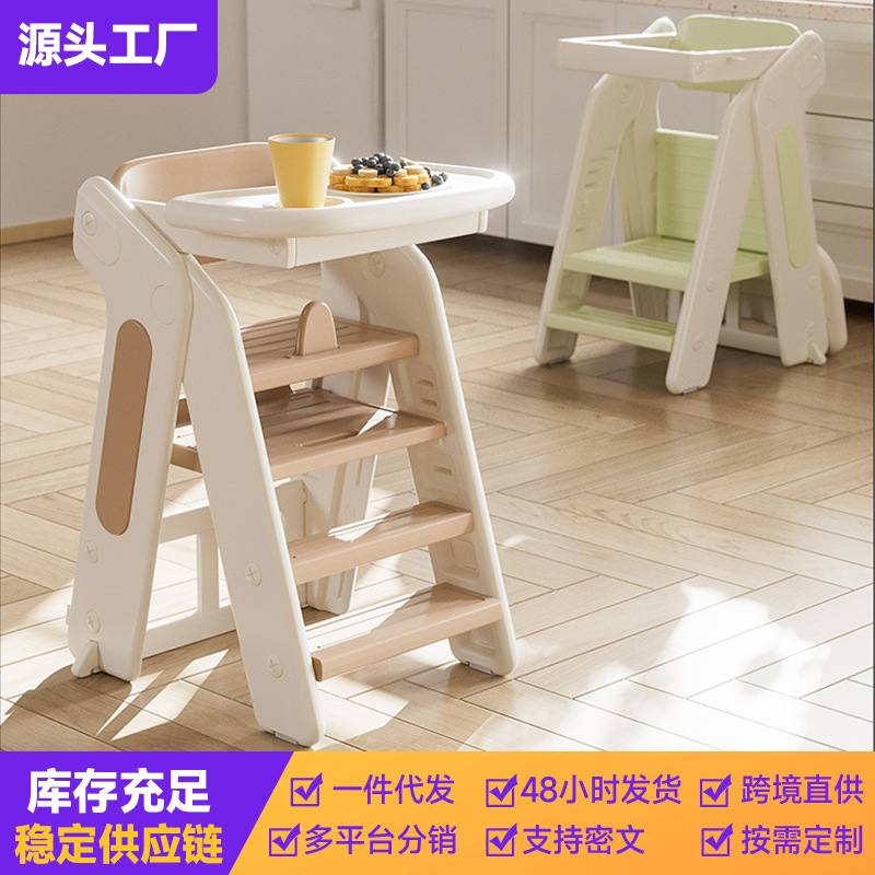 批发多功能塑料可折叠家用儿童岁成长吃饭0-6宝宝婴儿带餐椅餐盘